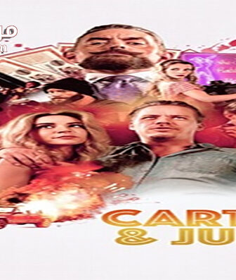 فيلم Carter and June 2017 مترجم