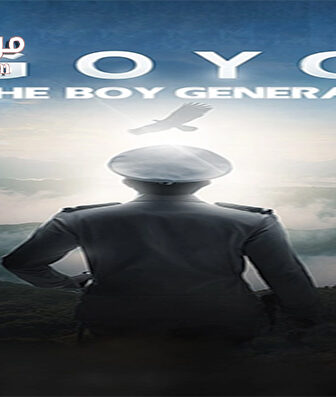 فيلم Goyo Ang Batang Heneral 2018 مترجم
