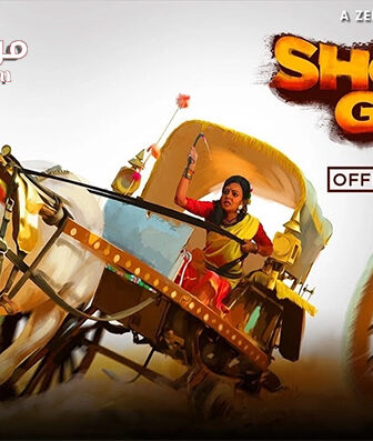 فيلم The Sholay Girl 2019 مترجم