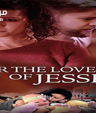 فيلم For the Love of Jessee 2020 مترجم