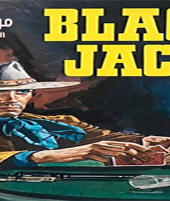 فيلم Black Jack 1968 مترجم