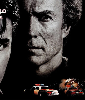 فيلم The Rookie 1990 مترجم