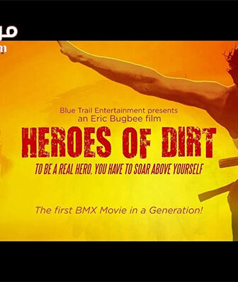 فيلم Heroes of Dirt 2015 مترجم