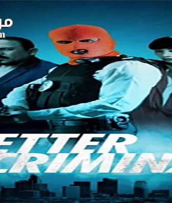 فيلم Better Criminal 2016 مترجم