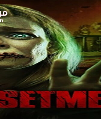 فيلم Besetment 2017 مترجم
