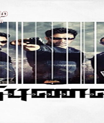 فيلم Nibunan 2017 مترجم