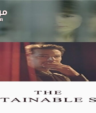 فيلم The Unattainable Story 2017 مترجم