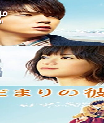 فيلم The Girl in the Sun 2013 مترجم