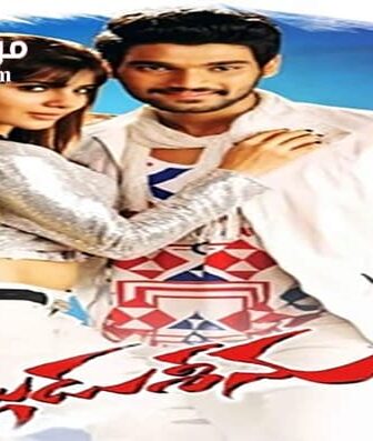 فيلم Alludu Seenu 2014 مترجم