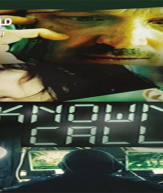 فيلم Unknown Caller 2014 مترجم