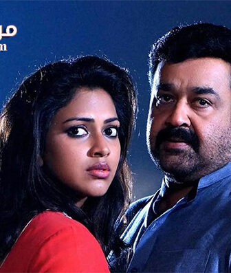 فيلم Lailaa O Lailaa 2015 مترجم