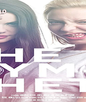 فيلم The Nymphets 2015 مترجم