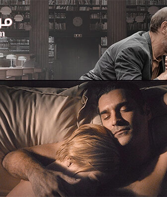 فيلم Worlds Apart 2015 مترجم