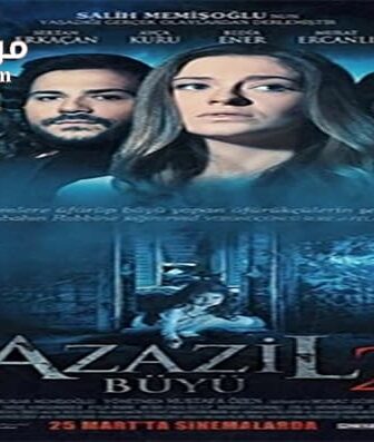 فيلم Azazil 2 Büyü 2016 مترجم