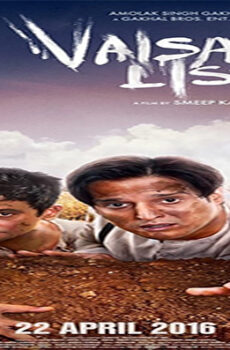 فيلم Vaisakhi List 2016 مترجم