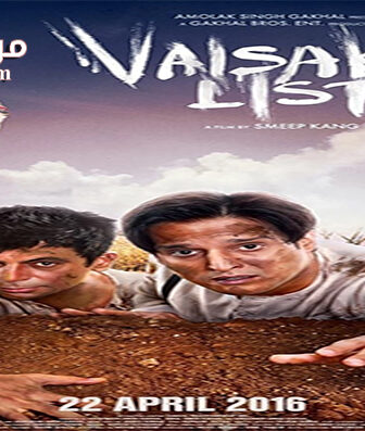 فيلم Vaisakhi List 2016 مترجم