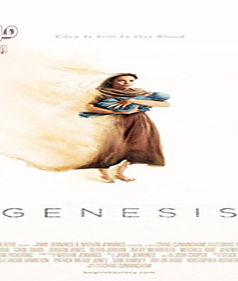 فيلم Genesis 2016 مترجم