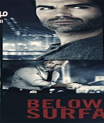 فيلم Below the Surface 2016 مترجم