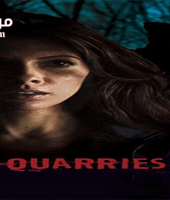 فيلم Quarries 2016 مترجم