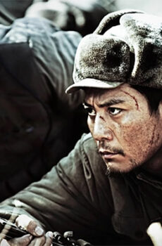 فيلم My War 2016 مترجم