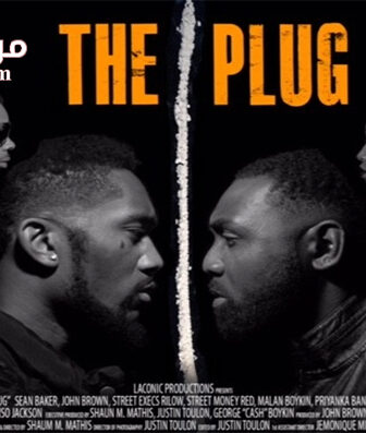 فيلم The Plug 2016 مترجم