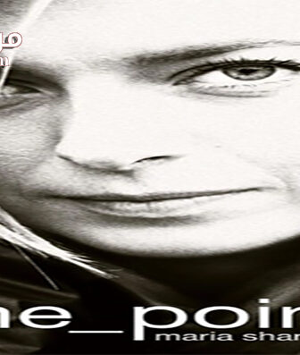 فيلم Maria Sharapova The Point 2017 مترجم
