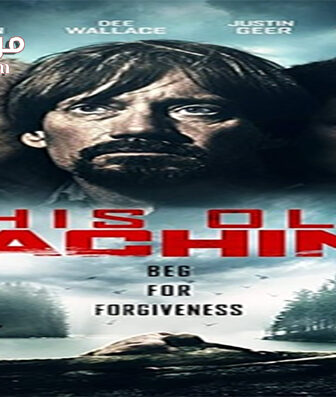 فيلم This old machine 2017 مترجم