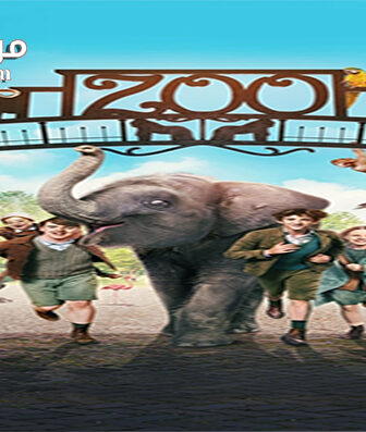 فيلم Zoo 2017 مترجم