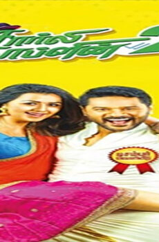 فيلم Charlie Chaplin 2 2019 مترجم
