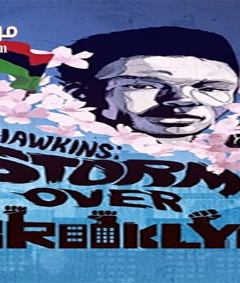 فيلم Storm Over Brooklyn 2020 مترجم