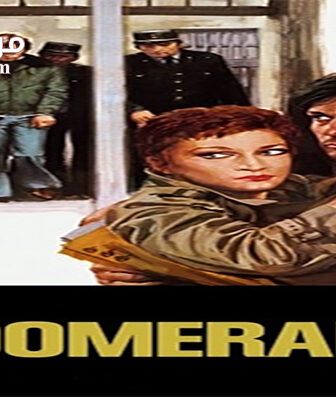 فيلم Boomerang 1976 مترجم