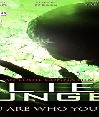 فيلم Alien Hunger 2014 مترجم