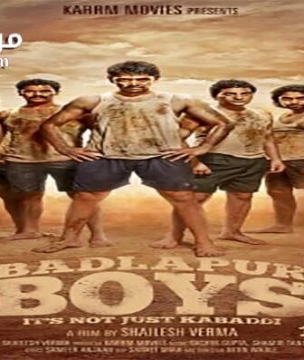 فيلم Badlapur Boys 2014 مترجم