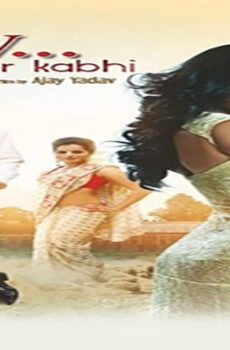 فيلم Luv Phir Kabhi 2014 مترجم