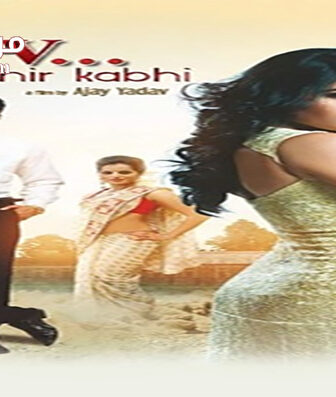 فيلم Luv Phir Kabhi 2014 مترجم