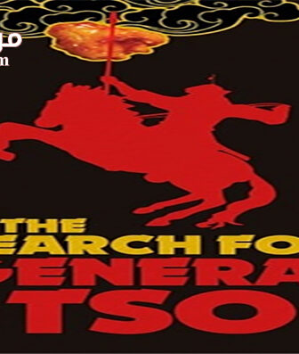 فيلم The Search for General Tso 2014 مترجم