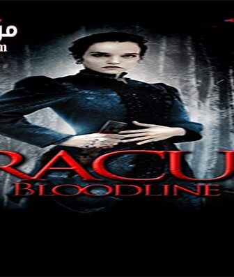 فيلم Dracula Bloodline 2015 مترجم