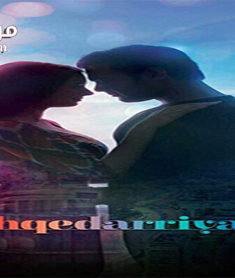 فيلم Ishqedarriyaan 2015 مترجم