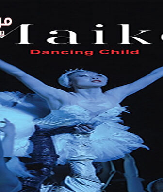 فيلم Maiko Dancing Child 2015 مترجم