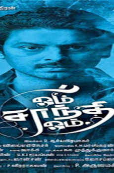 فيلم Om Shanti Om 2015 مترجم