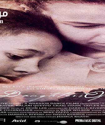 فيلم The Eve 2015 مترجم