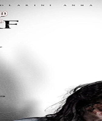فيلم Uc Harfliler 2 Hablis 2015 مترجم