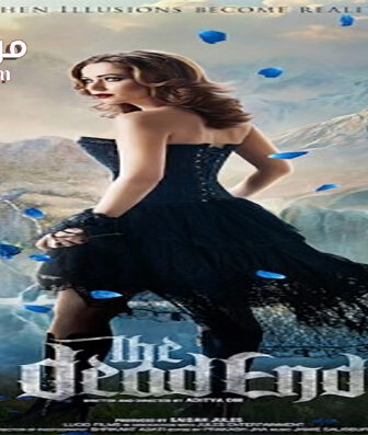 فيلم The Dead End 2016 مترجم