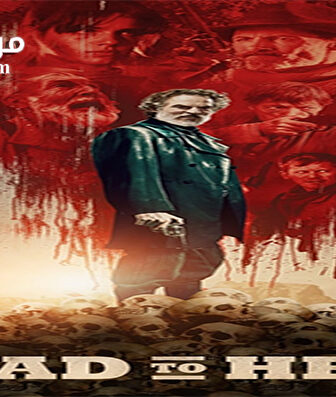 فيلم Stop Over in Hell 2016 مترجم