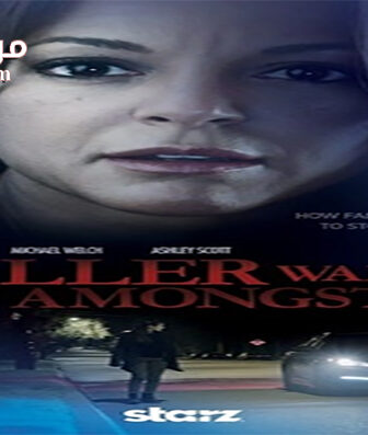 فيلم A Killer Walks Amongst Us 2016 مترجم