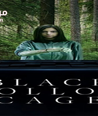فيلم Black Hollow Cage 2017 مترجم