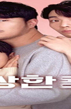 فيلم Secret Roommate 2020 مترجم