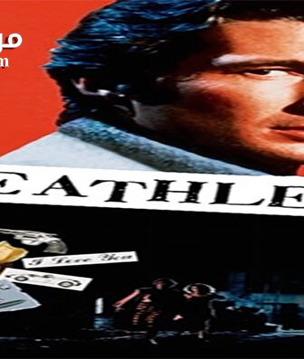 فيلم Breathless 1983 مترجم