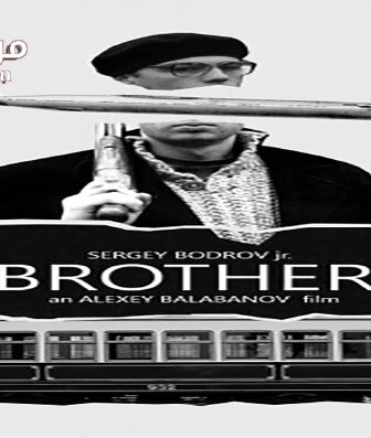 فيلم Brother 1997 مترجم
