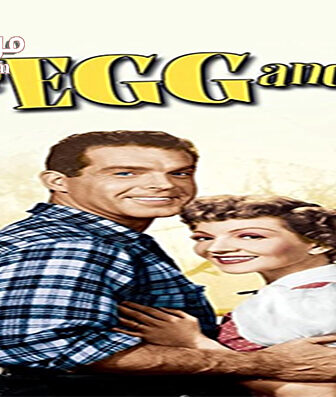 فيلم The Egg and I 1947 مترجم